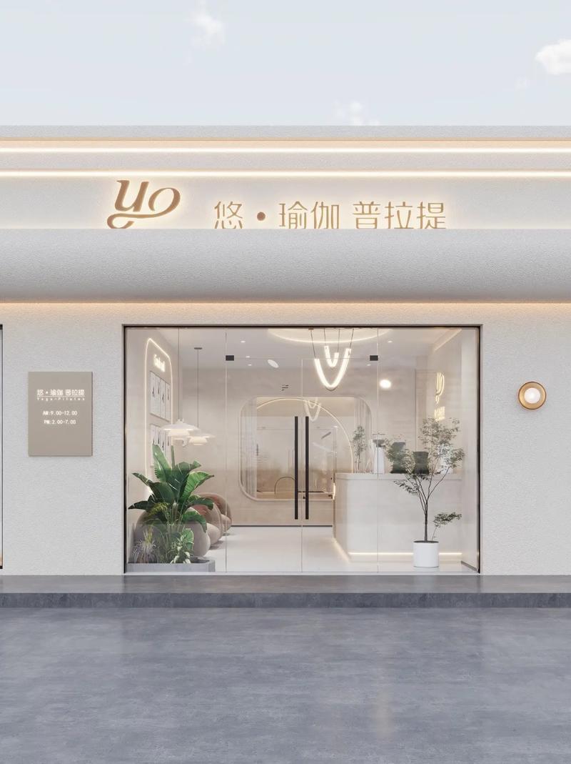 瑜伽館名字輕松好聽